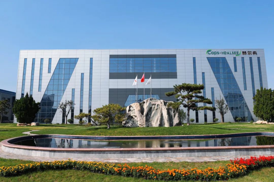 產(chǎn)品速遞 | 赫爾希植物膠囊，健康看得見(jiàn)！