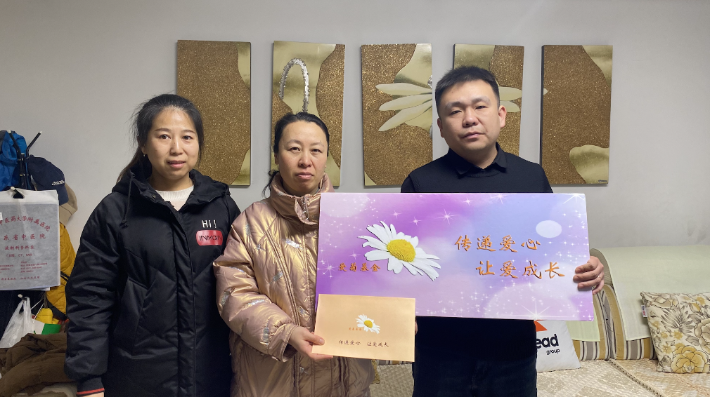 傳遞愛心 讓愛成長｜2025“愛菊基金”救助活動，讓愛啟航！