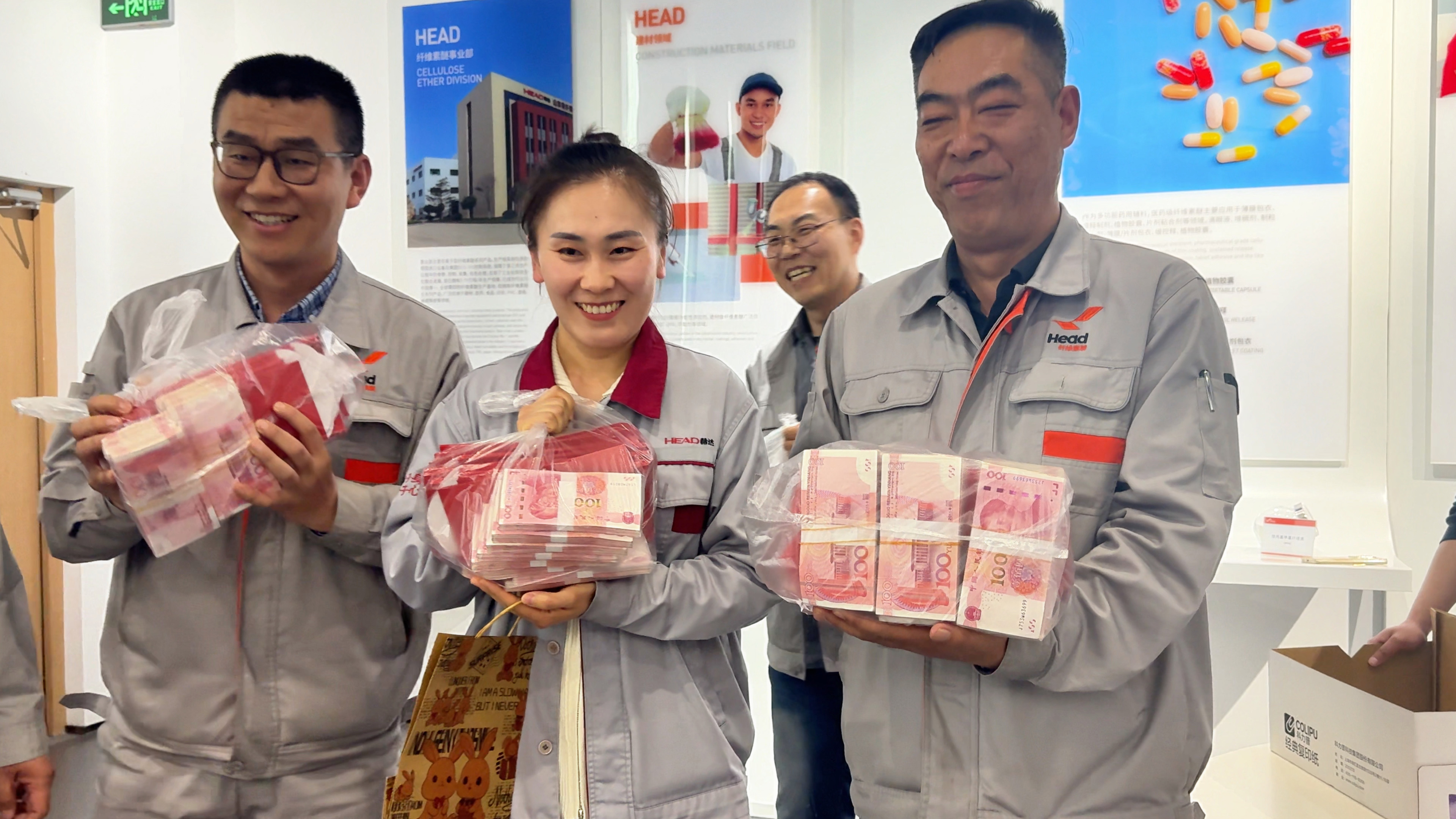 耕耘有回報·奮斗有回響｜赫達集團向員工發放共創共享獎金
